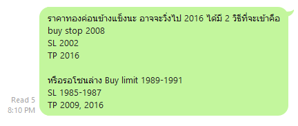 Justgoldtrader's tweet photo. ทองวันนี้ในห้องมีชุด Buy และ Sell ทั้งคู่
ไม่มาเทรดด้วยกันอีกหลอ

#แผนเทรดทอง #เทรดทอง #XAUUSD #FOREX 💹💰

สนใจมาเทรดด้วยกันไหม? กดลิงค์นี้เลย 👉 https://t.co/F2eytYldaB 🚀🌐" https://t.co/cYXTn7rzSe