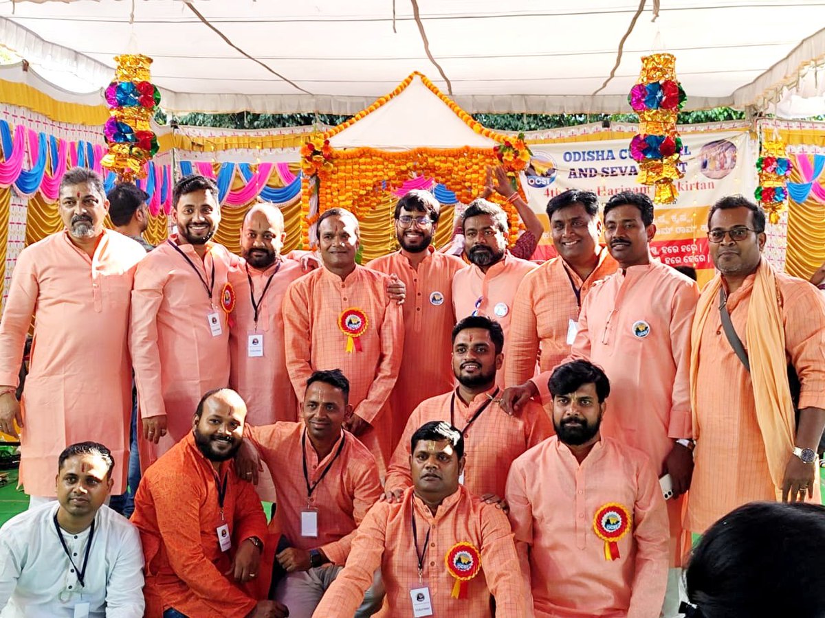 odishaculturalT's tweet photo. Our trust organised successfully  4th edition of Harinam Sankirtan in Panathur, Bengaluru. We served Anna prasad for more than 3000 people from different parts of Bangalore and more than 6000+  people joined during the event.
@ArvindLBJP
@PCMohanMP @SamalManmohan7 
@dpradhanbjp https://t.co/IwAJIGpkN9