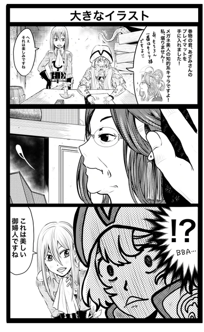 #占フェッチふりかえり
⑨ 
