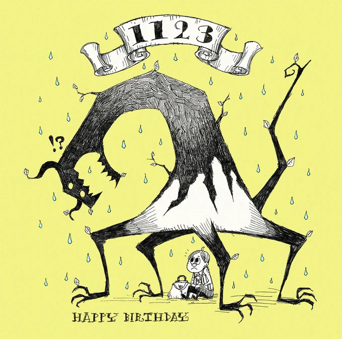 毎日誰かの誕生日! 11月23生まれの方、お誕生日おめでとうございます! 11/23生まれの方に届くと嬉しいです。  予定通りにいかなくても大丈夫な1日となりますように!!  #誕生日 #happybirthday #11月23日 #ボールペン画