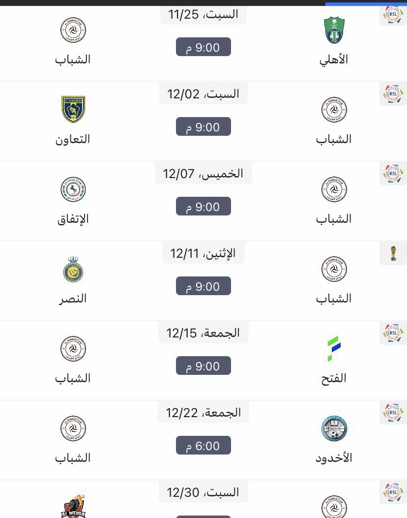 سعيد الربيعي tweet media