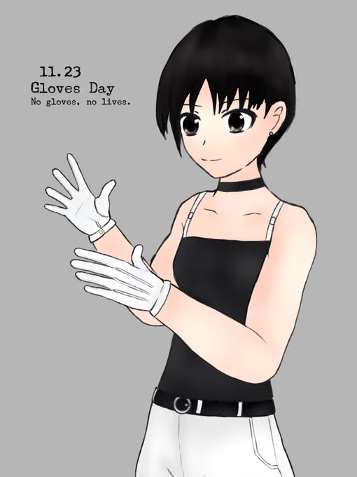 11月23日は手袋の日#手袋の日 