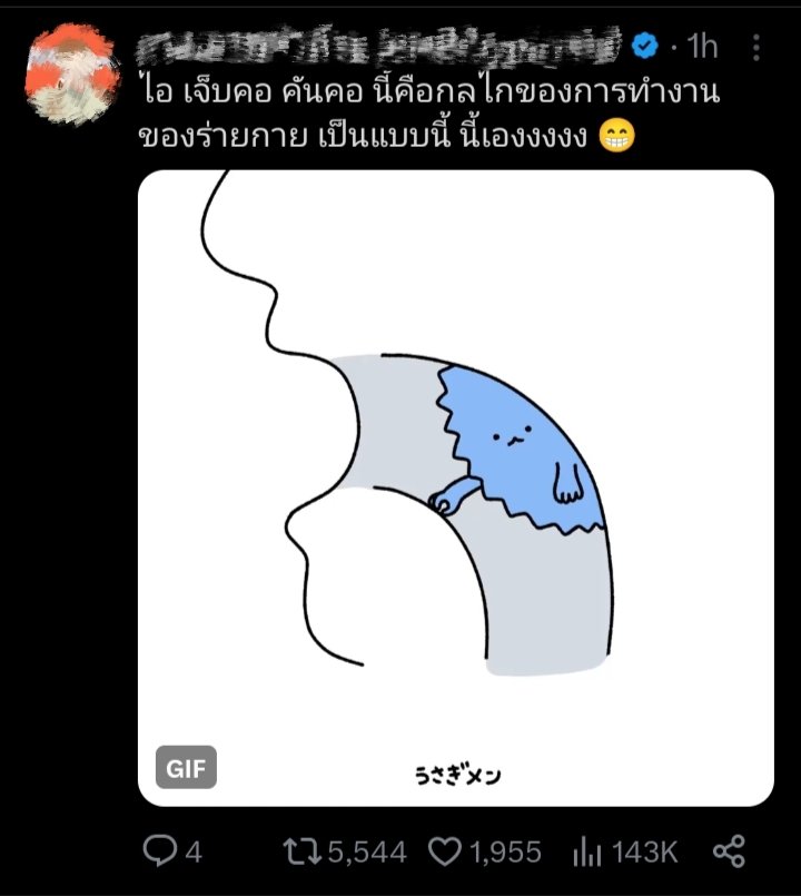 Habanero ||| เคลียร์คิวing.. tweet media