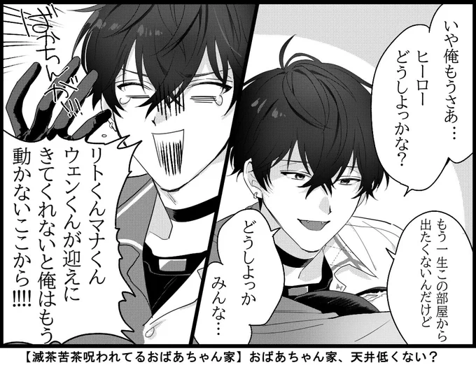 恐怖のあまりキレて仲間に助けを求めるの非常に良かった 感謝
 #サイキペイント 