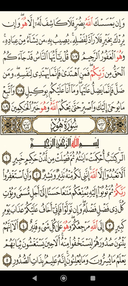 usdt_d's tweet photo. 🌿الورد اليومي🌿

#قران

✴️دعوة لي ولكم✴️

🎋
اللهم اصرف عنا المرض والهموم والأحزان ومِنَّ علينا بالسكينة والستر والأمان🤍
🎋

🌱
#فريد
#اح_ال 
#jjk243 
#كتائب_االقسام 
#اللهم_ارحم_أبي
#السعوديه_الاردن 
#حتي_لا_يهجر_القران
🌱

👇
♥مررها لغيرك ولك الأجر♥ https://t.co/6wdEqo9a9y