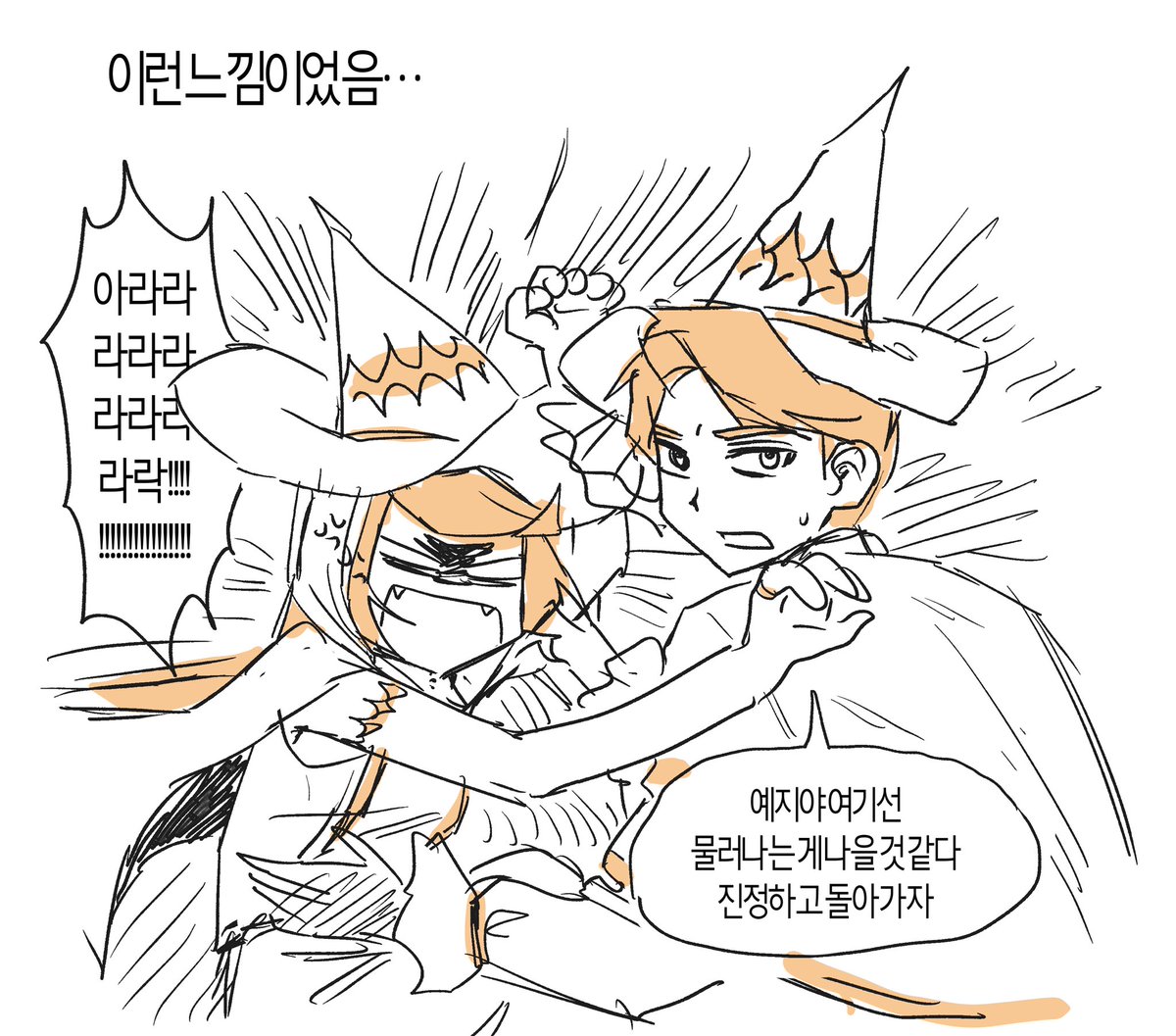 얌초쿤 tweet media