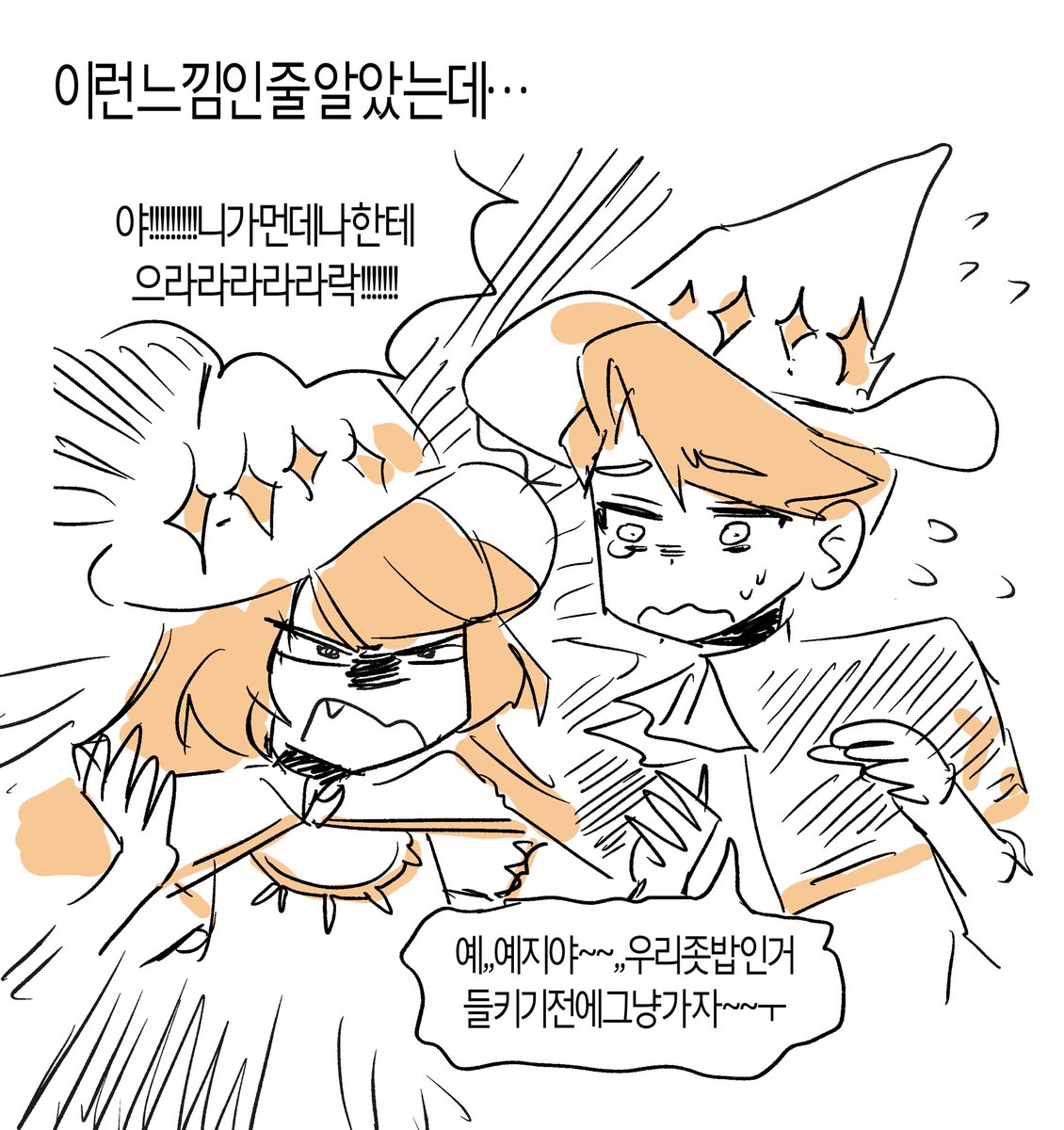 얌초쿤 tweet media