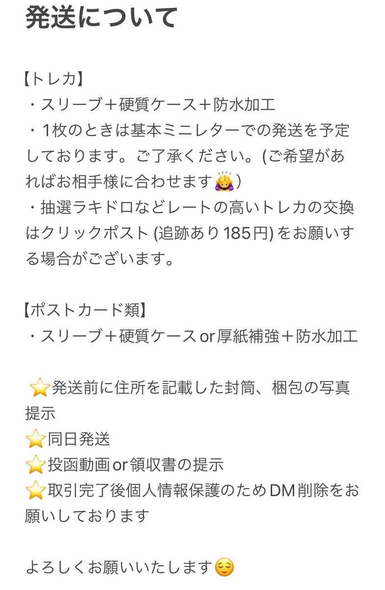 ★ tweet media