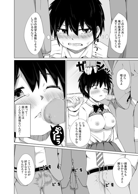 そんなわけでTS漫画を土曜日配信予定です 
https://t.co/qM1zoi7n7r
https://t.co/Y7VCq7FtOg 