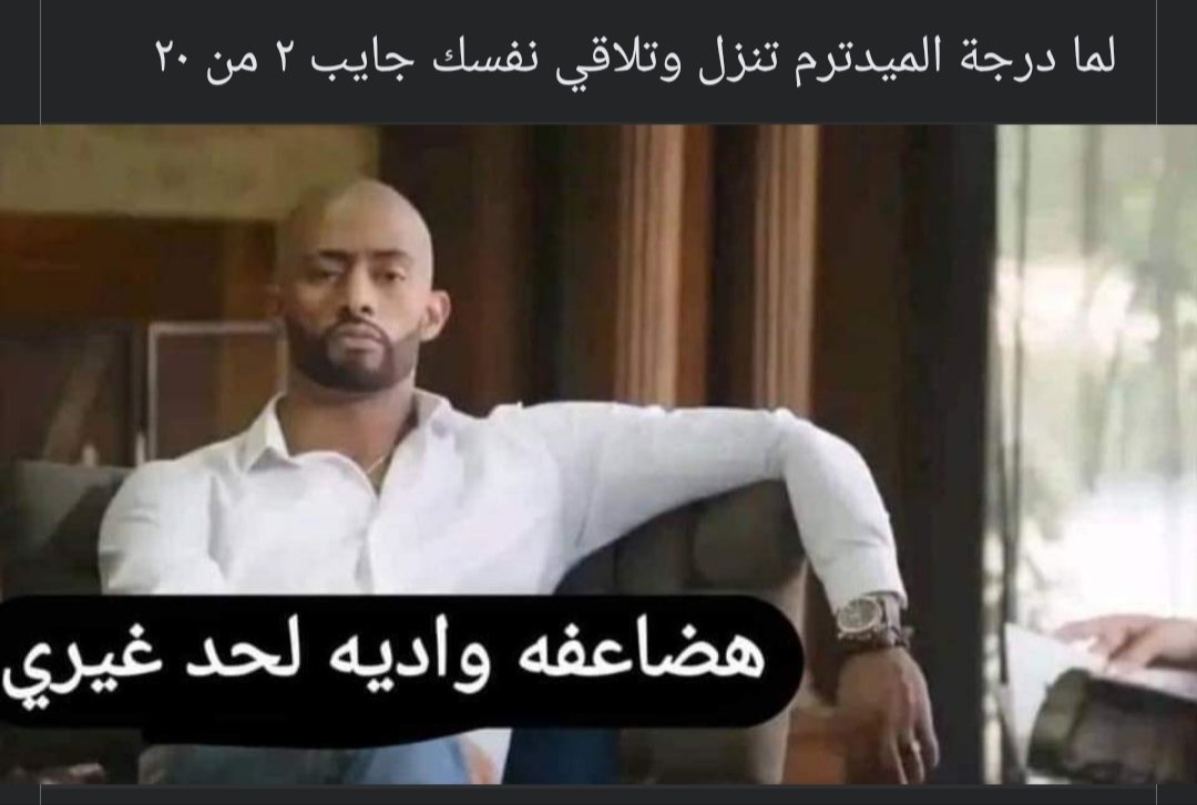 elbaglaty22's tweet photo. https://t.co/TTFPnRRLbU