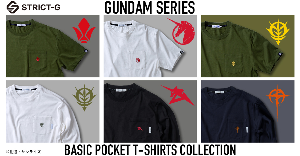 【新商品情報】シンプルなワンポイント刺繍のTシャツ”BASIC SERIES”新作が登場！こだわり抜いたオリジナルボディ、シンプルで使い勝手のよいTシャツ6種をラインナップ！11月25日(土) からの店頭販売に先立ち、本日13時よりONLINE STORE にて予約販売を開始します。 strict-g.com/news/20231124-…