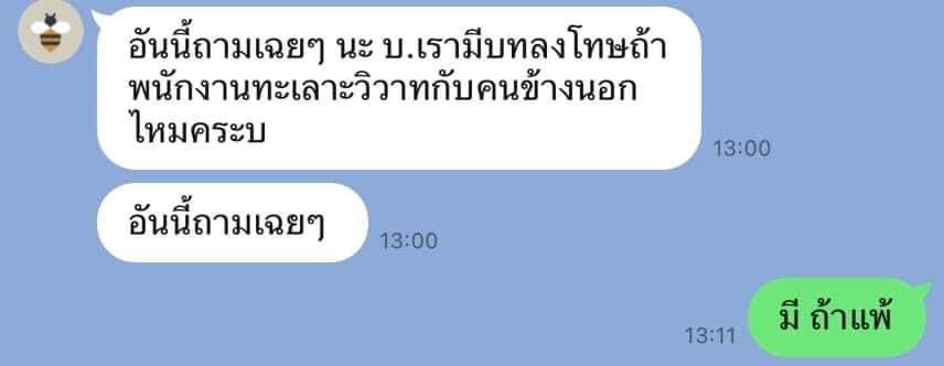 บอ tweet media