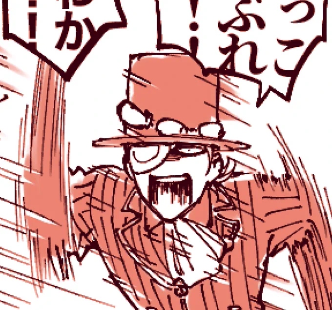 眼力が仮面を貫通してたってワケ…☆(レヴィおじちゃんの仮面描き忘れてた) 