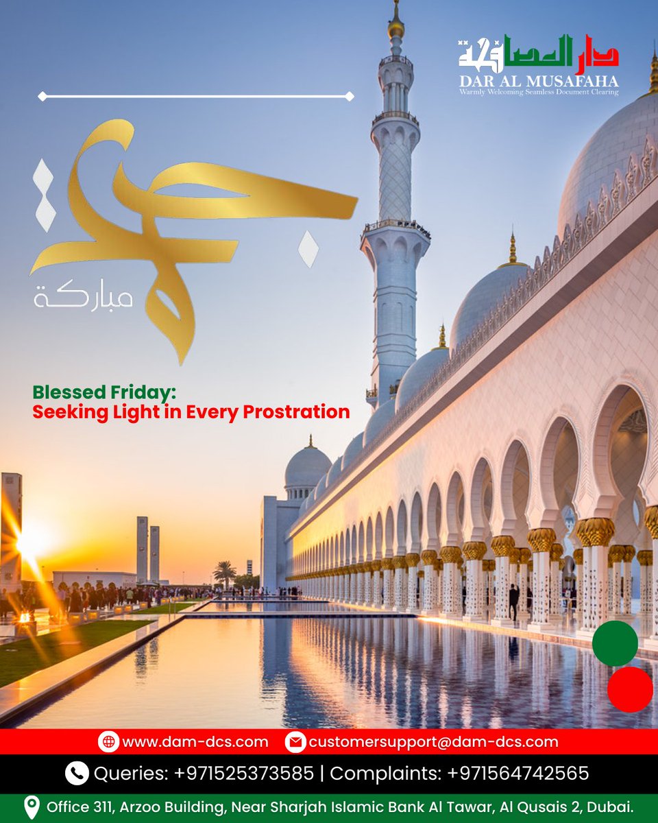 Dar Al Musafaha tweet media