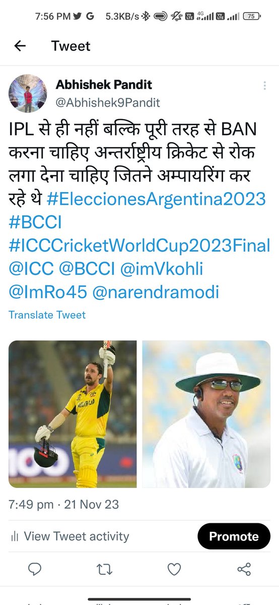 Abhishek9Pandit's tweet photo. @BCCI #australia_vs_india_match_again_ICC_World_Cup_final_2023 https://t.co/4VHUtoMg6z