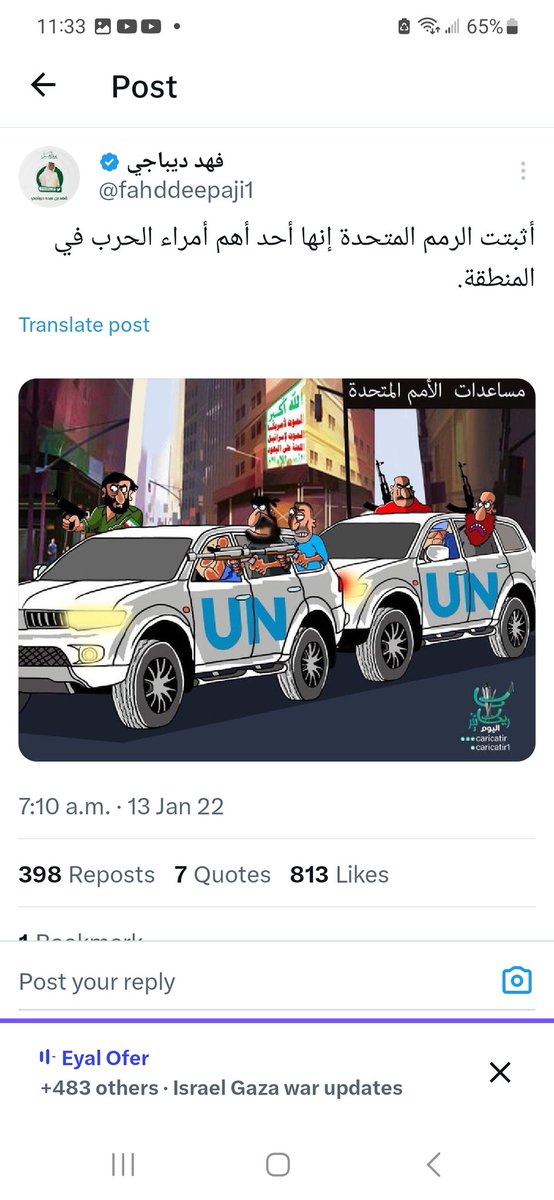 rahar9075's tweet photo. @sharland57753 Iranians, Indians
@PMOIndia @PahlaviReza @netanyahu
#indiansstandwithIsrael
#IraniansStandWithIsrael
Let's be cautious with cease fire, when in Iraq & Yemen @un trucks were caught transferring weapons to various melitias!
Also pause ⏸️ #IranRevolution last year led to silence https://t.co/Jpyf66FpUo