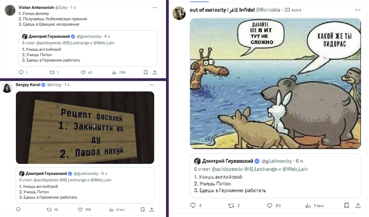 oldLentach's tweet photo. Тут в Х (бывший твиттер) выкатили план как получить европейское ВНЖ

В чем проблема просто купить деньги? https://t.co/BtS1FiahrZ
