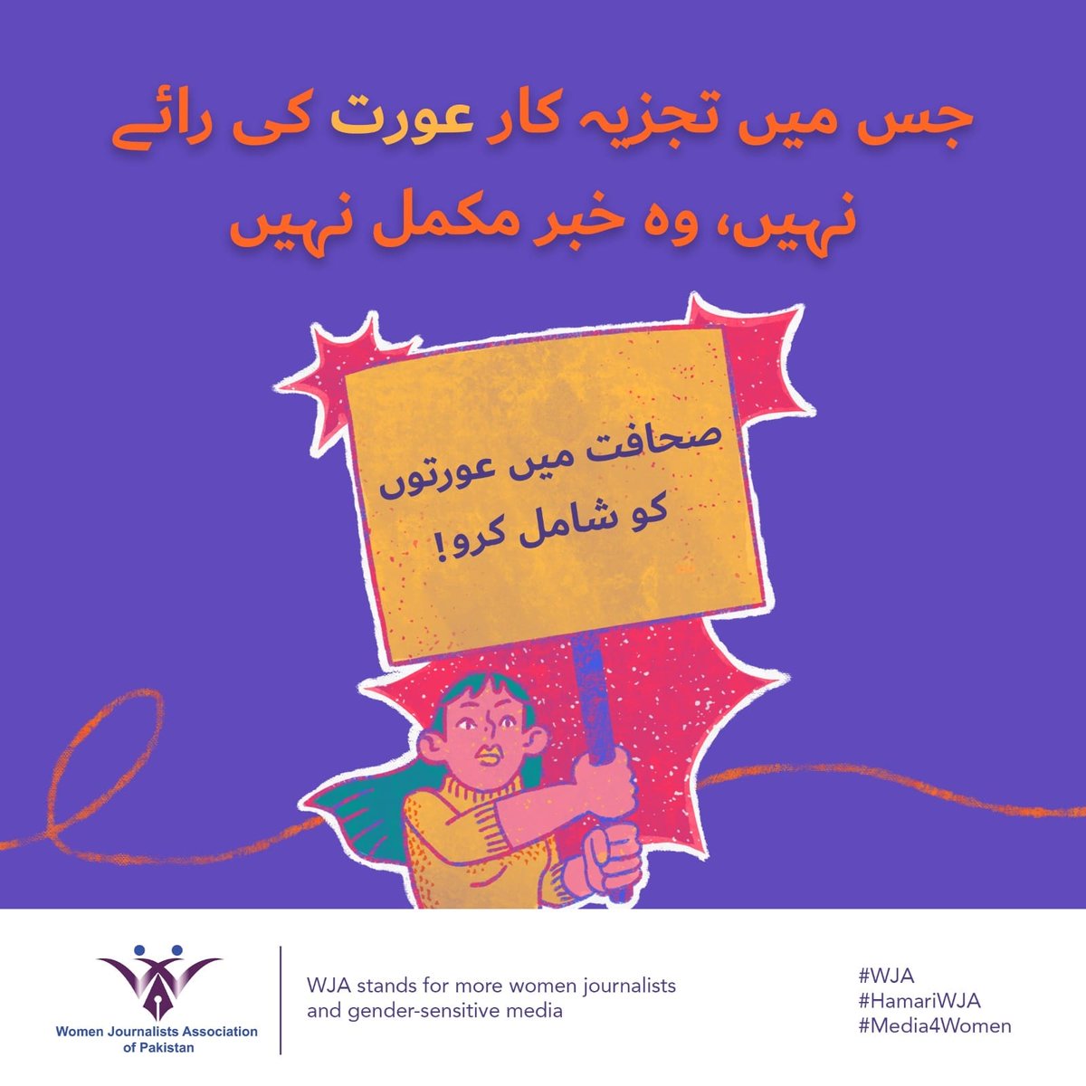 FauziaKalsoom's tweet photo. جس میں تجزیہ کار عورت کی رائے نہیں تو خبر نامکمل ہے 
#HamariWJA
#Media4Women
#women #rights #WJAP #journalisme #media #teacher #media #trainings #viral #storyofstrength #freelance
#صحافت #WomenJEmpowerment
#SheReportsPakistan
#BreakingBarriersWithWJA
#وجہ 
@IFJGlobal @Dawn_News https://t.co/aaX427Rzme