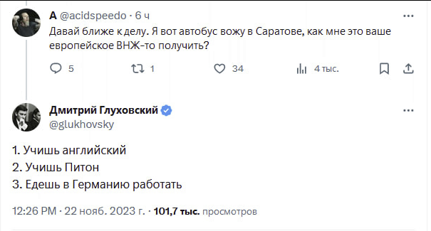 oldLentach's tweet photo. Тут в Х (бывший твиттер) выкатили план как получить европейское ВНЖ

В чем проблема просто купить деньги? https://t.co/BtS1FiahrZ