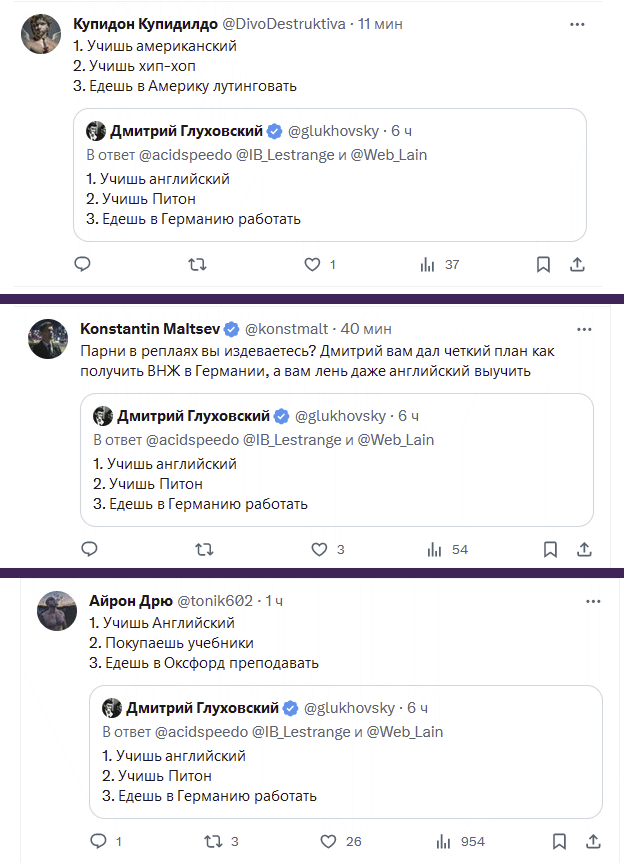 oldLentach's tweet photo. Тут в Х (бывший твиттер) выкатили план как получить европейское ВНЖ

В чем проблема просто купить деньги? https://t.co/BtS1FiahrZ
