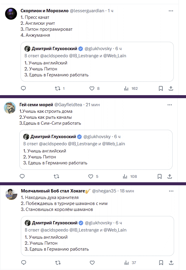 oldLentach's tweet photo. Тут в Х (бывший твиттер) выкатили план как получить европейское ВНЖ

В чем проблема просто купить деньги? https://t.co/BtS1FiahrZ