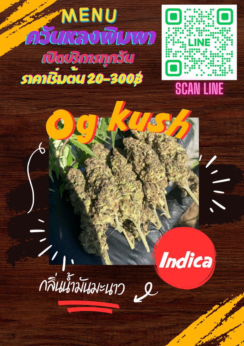 sunisarakdaeng1's tweet photo. งานindor exotic เข้าใหม่ราคาหลักสิบ🥦
หอมเกินบรรยาย ราคาพ่อค้ามีให้ตลอดครับ
📍 ชนมือบางประกง บางบ่อ
📍มีหน้าร้านชัดเจน มีใบอนุญาต มีแหล่งที่มา
#ชนมือ #weed  #กัญชา #กัญชากทม #กัญชาราคาถูก #กัญชาไฟฟ้า #กัญชาฉะเชิงเทรา #กัญชาแปดริ้ว https://t.co/8ibG8YR8Gh