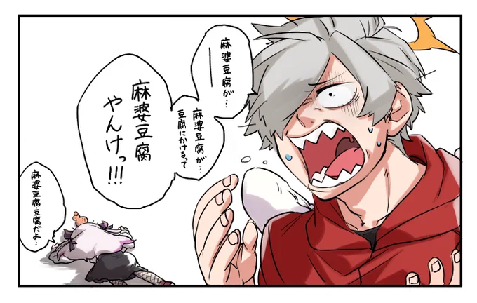 頑張れならかさん 