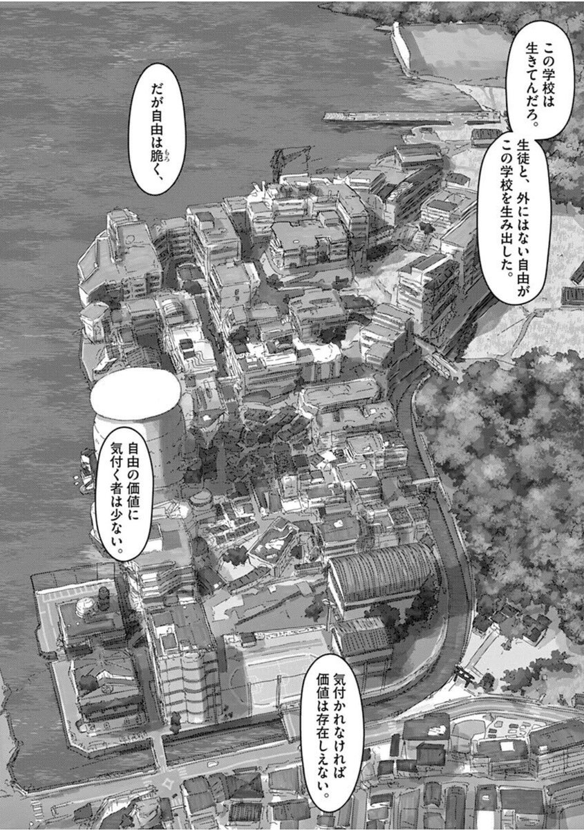 芝浜高校のMAPほぼ完成。あとはどこが何か書き込んでいけば大体。今まで描いてきたロケーションを全部繋げられる。