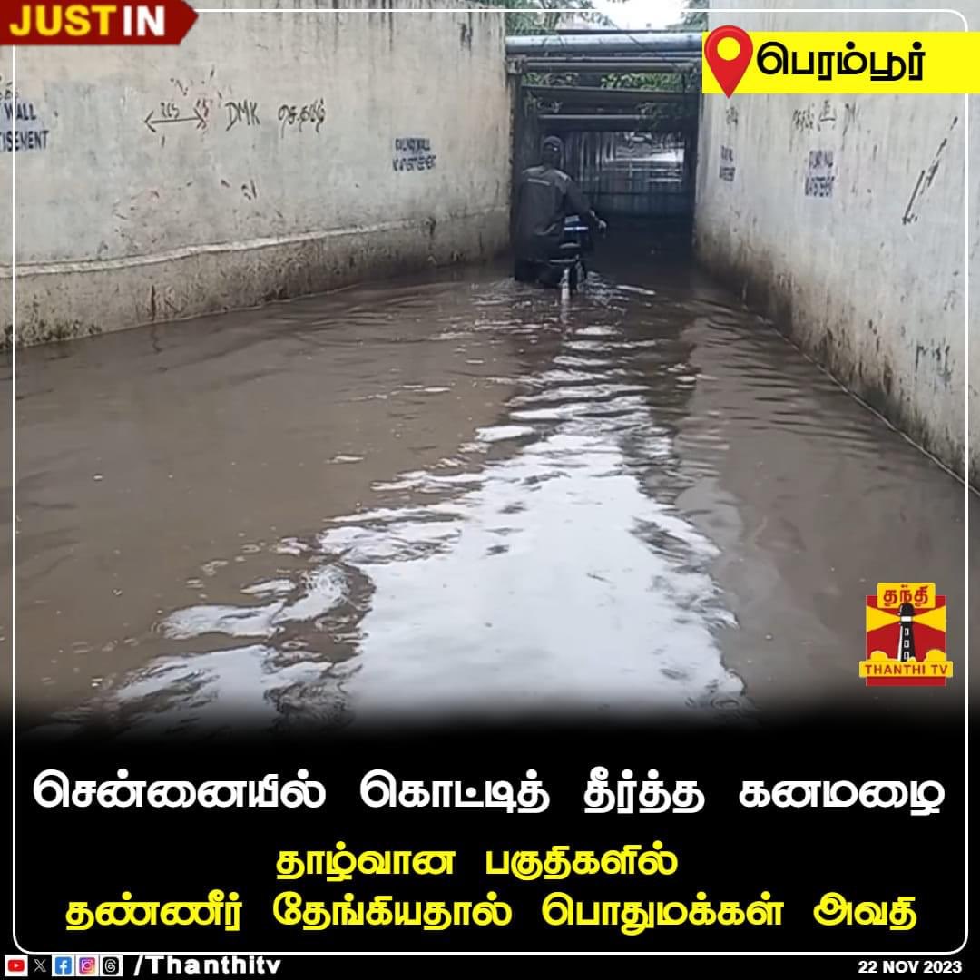 selvinnellai87's tweet image. அந்த 4000 கோடி காந்தி கணக்கா