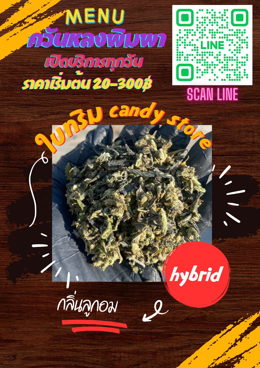 sunisarakdaeng1's tweet photo. ใบทริมมีไม่เยอะ เรื่องเมาไม่ต้องพูดถึง
🥦🥦🥦🥦🥦🥦🥦🥦🥦🥦🥦🥦

#กัญชา #กัญชากทม #กัญชาราคาถูก #กัญชาไฟฟ้า #กัญชาog #กัญชาฉะเชิงเทรา #กัญชาสมุทรปราการ https://t.co/i0BX0hLyuS