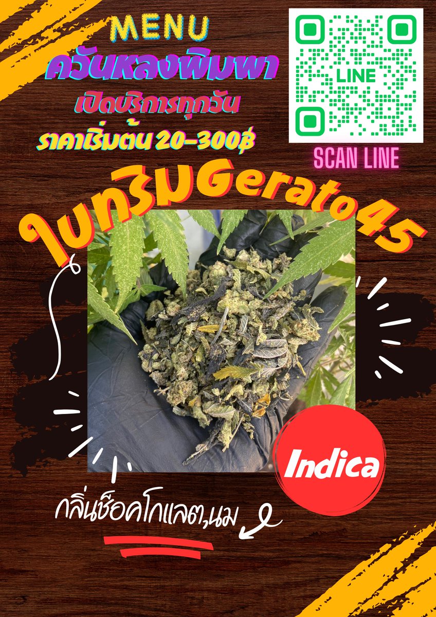 sunisarakdaeng1's tweet photo. ใบทริมมีไม่เยอะ เรื่องเมาไม่ต้องพูดถึง
🥦🥦🥦🥦🥦🥦🥦🥦🥦🥦🥦🥦

#กัญชา #กัญชากทม #กัญชาราคาถูก #กัญชาไฟฟ้า #กัญชาog #กัญชาฉะเชิงเทรา #กัญชาสมุทรปราการ https://t.co/i0BX0hLyuS