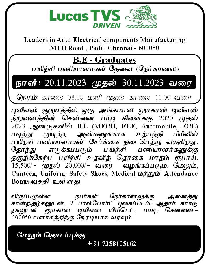 krish_itz's tweet image. #JobVacancy_Alert