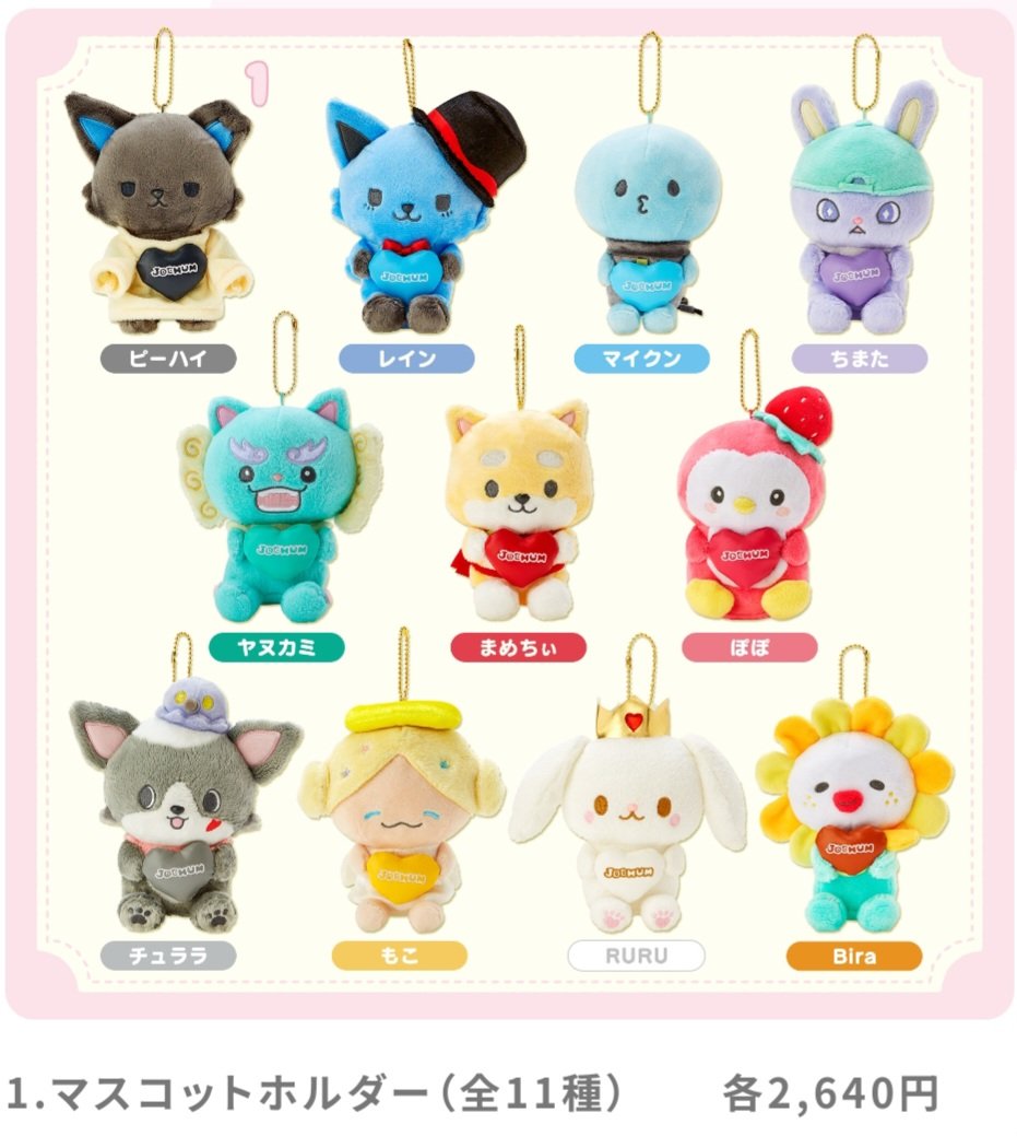 on ゲーム・おもちゃ・グッズ Jochum もこ アクスタケース トレカ