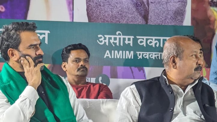 aimimjaipur's tweet photo. आज #AIMIM के औरंगाबाद सांसद @imtiaz_jaleel साहब और #AIMIM के राष्ट्रीय प्रवक्ता जनाब @warispathan और @syedasimwaqar साहब के साथ जयपुर हवामहल विधानसभा में जनसभा को संबोधित किया ! @raj_aimim

#aimim #mim #jaipur #majlis #hawamahal #imtiyazjaleel #warispathan #owaisi #pathan https://t.co/Pxo05PS1Ua