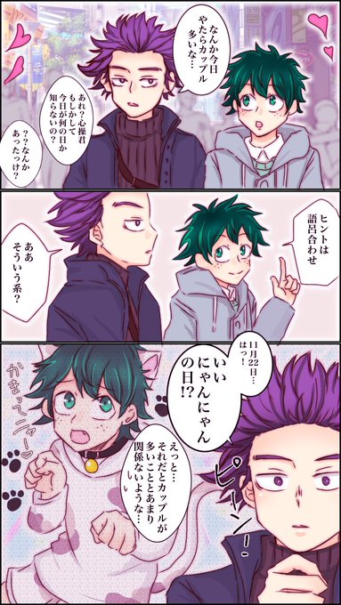 はんなりZTN(@hannariztn) さんのマンガ一覧 | ツイコミ(仮)