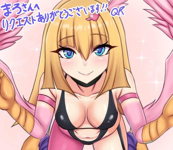 skeb納品しました!遊戯王OCG、ハーピィ・ガールのイラストです。まろさん(@8506f_31k)リクエストありがとうございます!! 