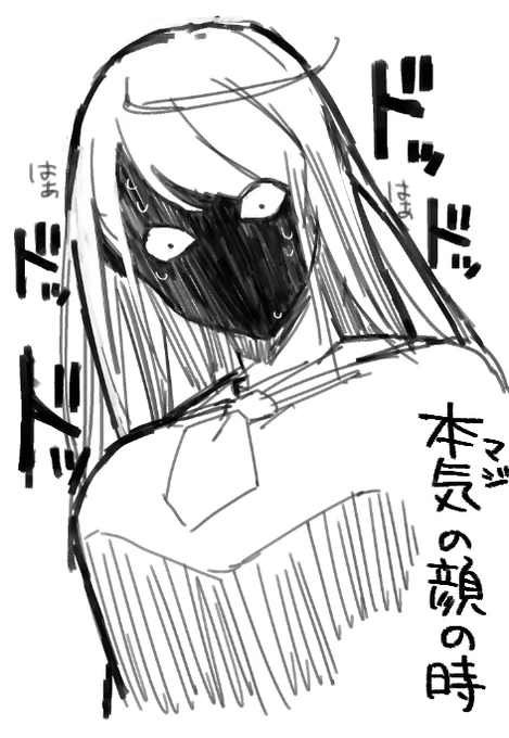 @TRPG_TL ストーカーだからこういう顔するよねというやつ 