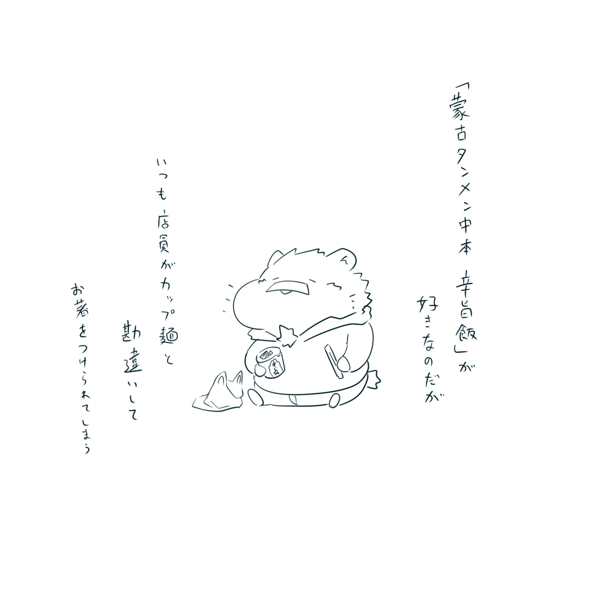 絵日記です 