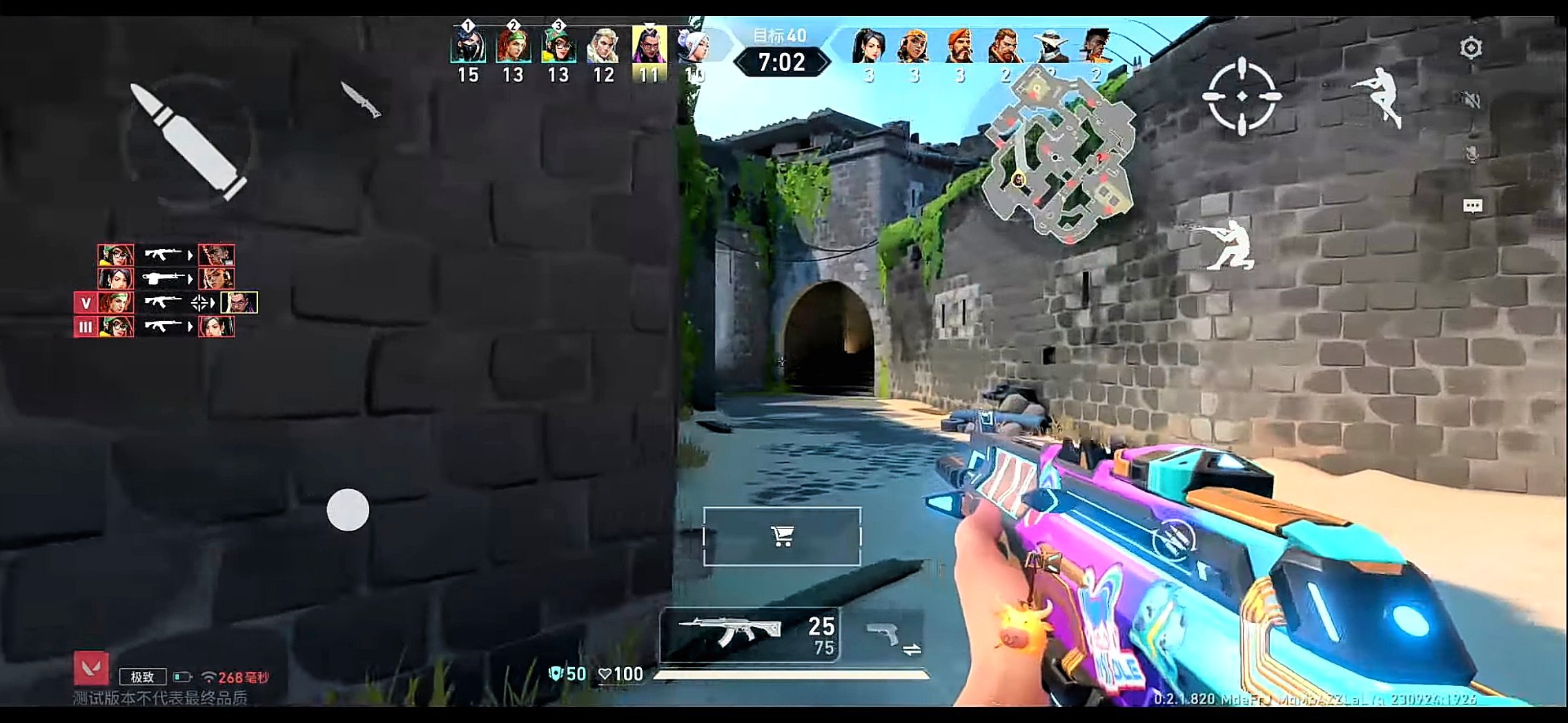 Valorant Mobile Screenshot 1