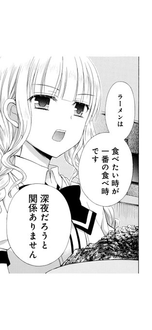 今泊まってるサウナのすぐ近くに深夜通しでやってるラーメン屋があるんだけど、背徳感味わいも兼ねて行こうか思いつつ我慢した えらい  多分 