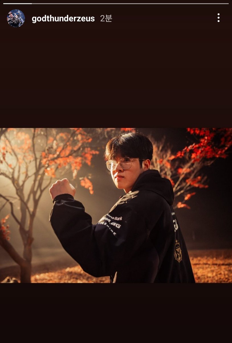 우제 인스타 스토리