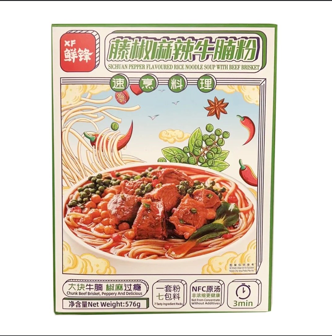 hoopy_1888's tweet image. This noodle addiction is unbelievable, you can forget your 2x spicy buldak noodles because these thing's are the best of the best. 🤤 #noodles #xian #sichuanpepper