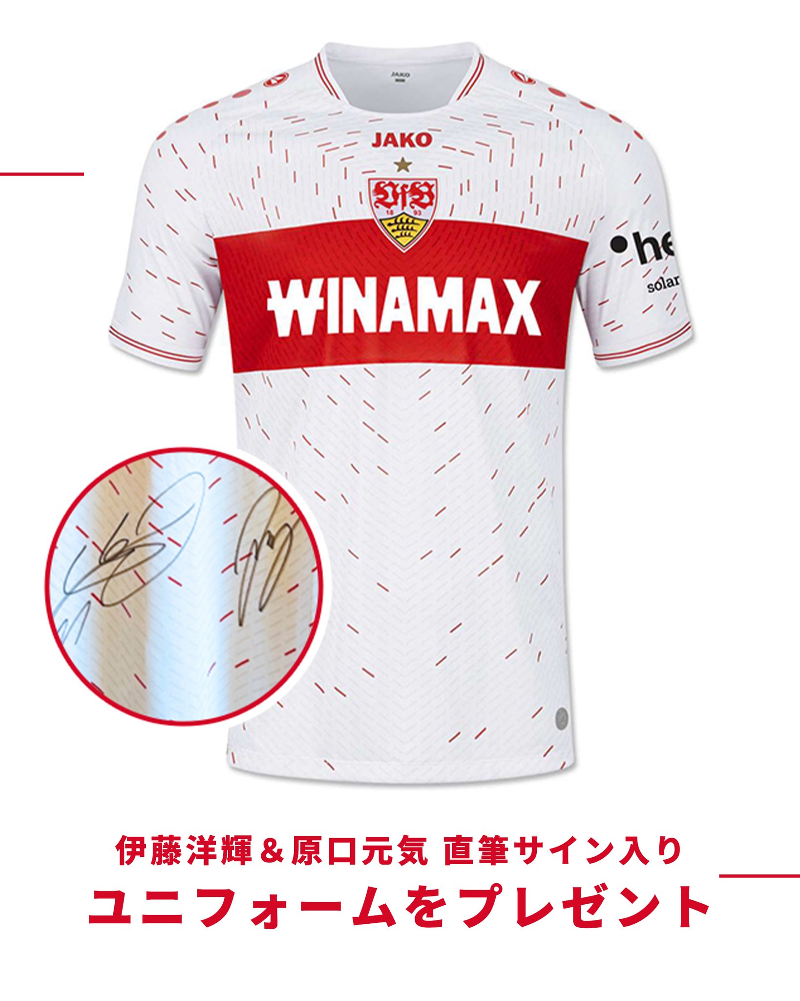 VfB Stuttgart_JP on X: 