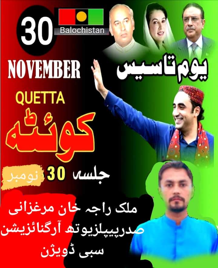 Balochistan