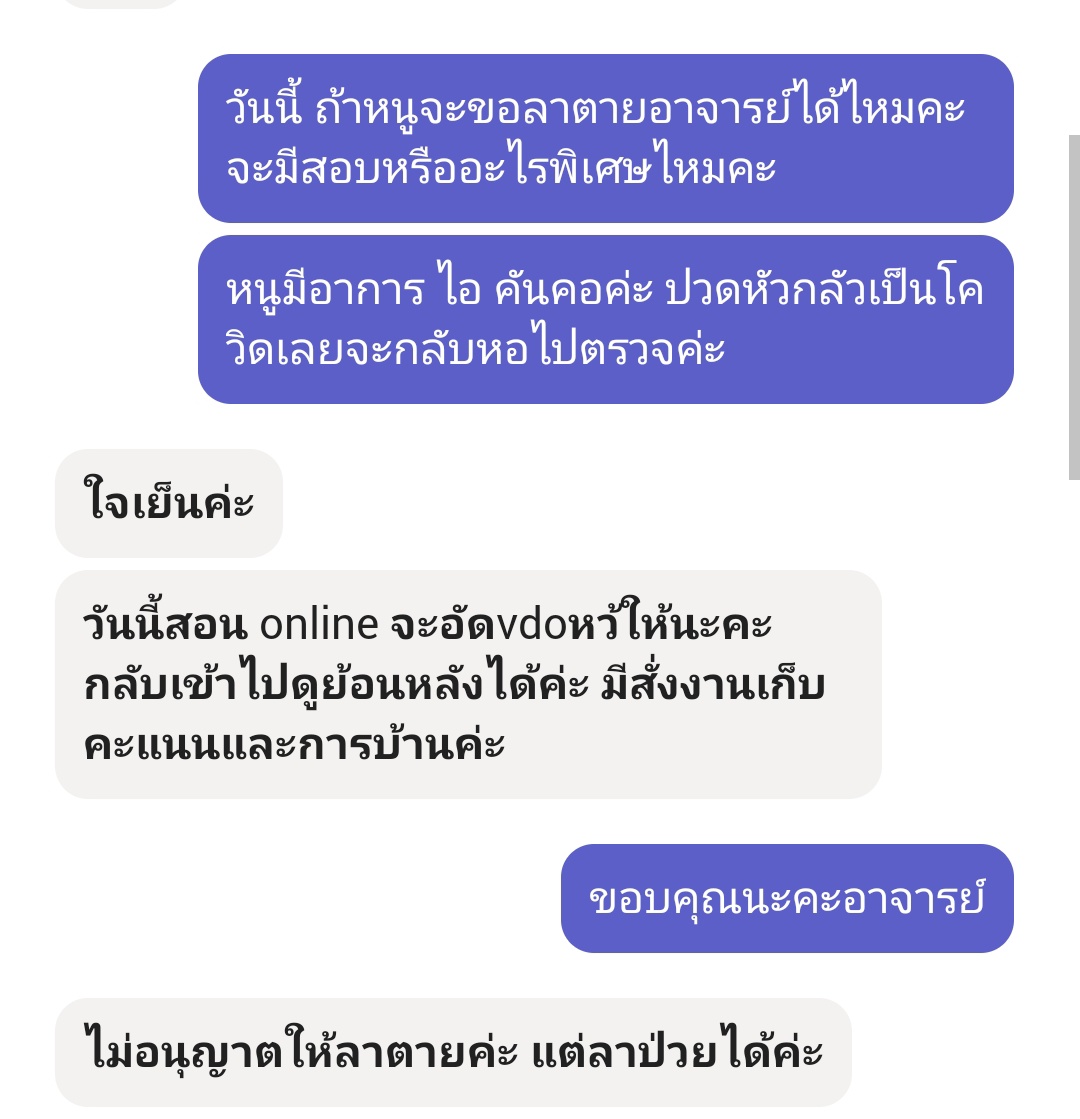 ไพลิน🍅 tweet media