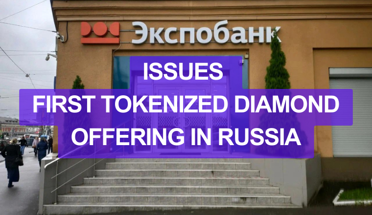 Quicktokenorg's tweet photo. ⁠ #blog #expobank #diamonds #tokenization

Expobank, a prominent financial entity in Russia, has purportedly introduced the inaugural tokenized diamond offer in the nation. 

https://t.co/iN5bF2yX7N https://t.co/fkdfeoXsiz