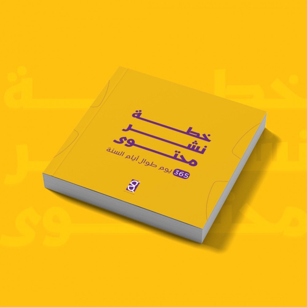 وثيق tweet media