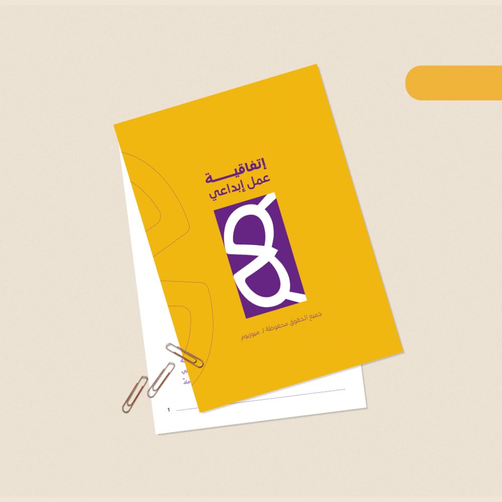 وثيق tweet media