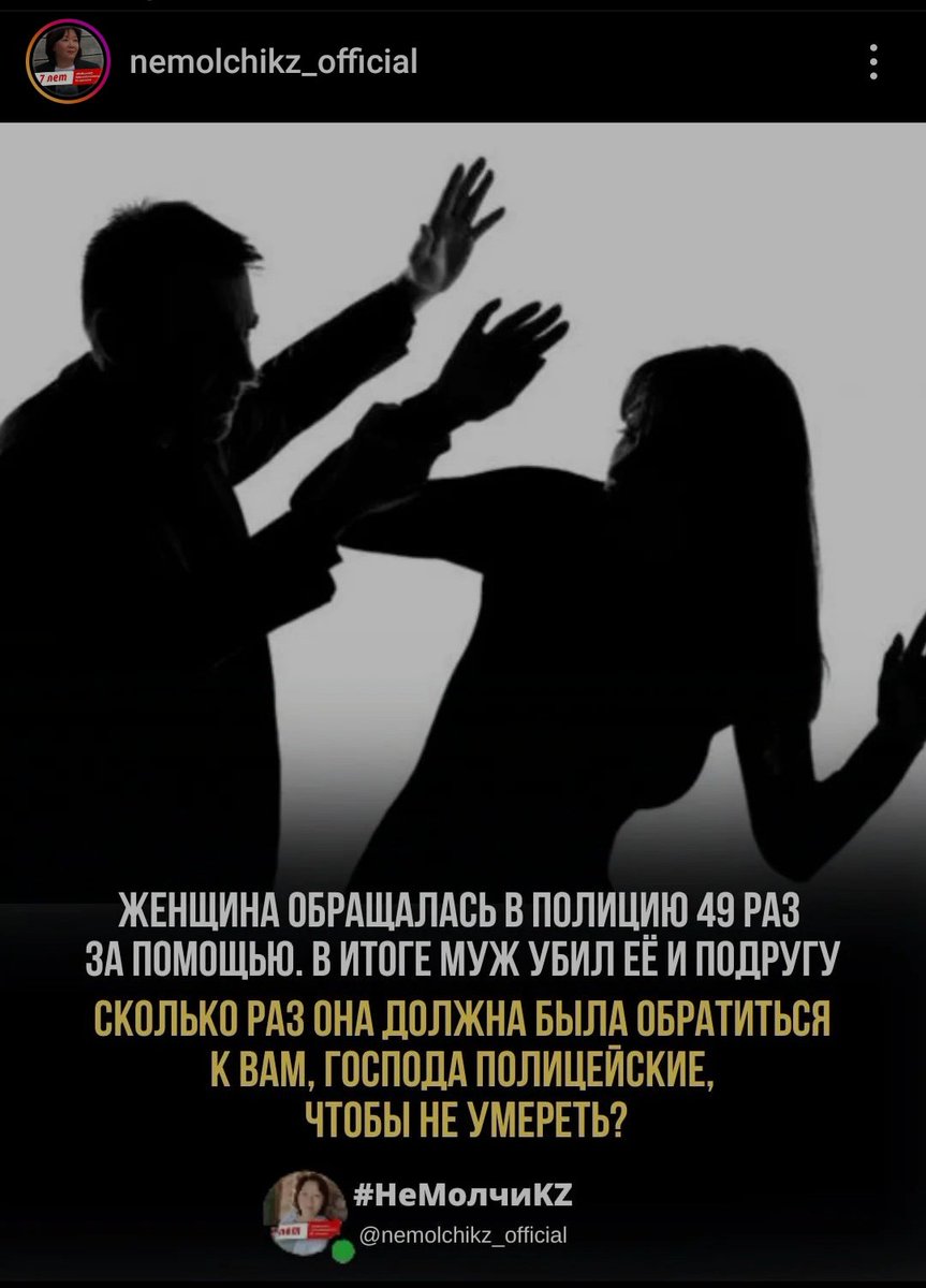 жаңа қазақстан