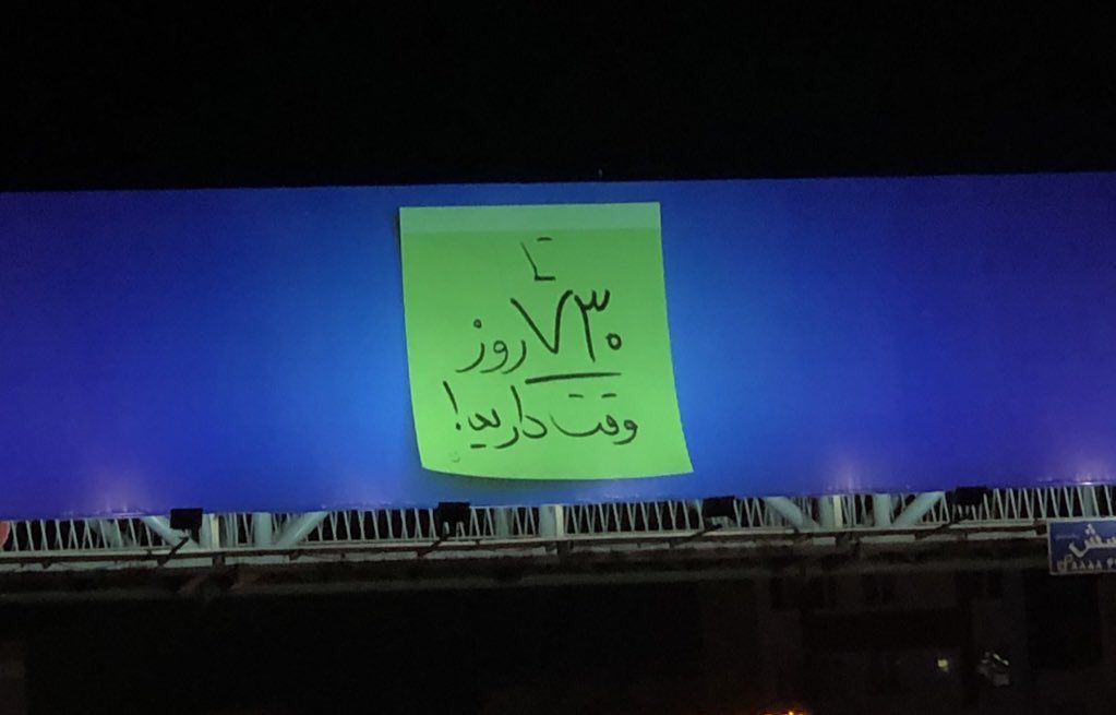 HDMarketing_org's tweet photo. جدیدترین تیزینگ اجرا شده در سطح شهر

به نظر شما این بیلبورد برای چه محصول یا برندی می‌تونه باشه؟ https://t.co/sf9ecyVNDg